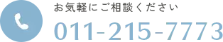 011-215-7773